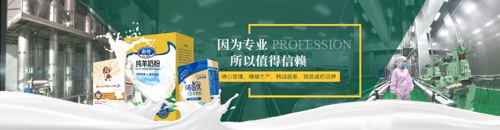 喜洋洋乳业