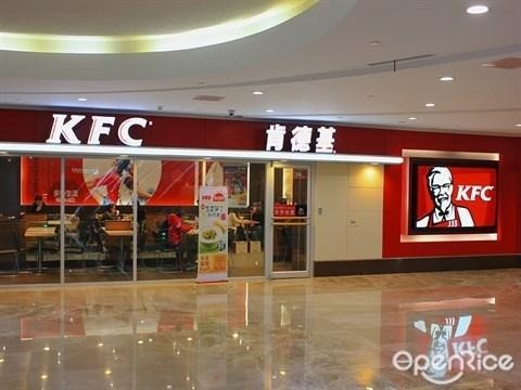 肯德炸鸡