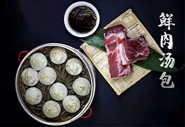 今楚汤包