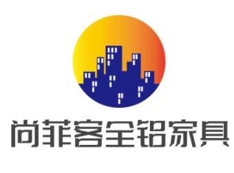 尚菲客全铝家具加盟