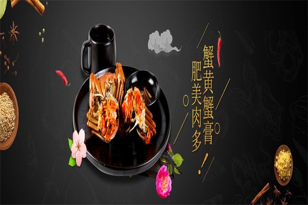 蟹王阁大闸蟹