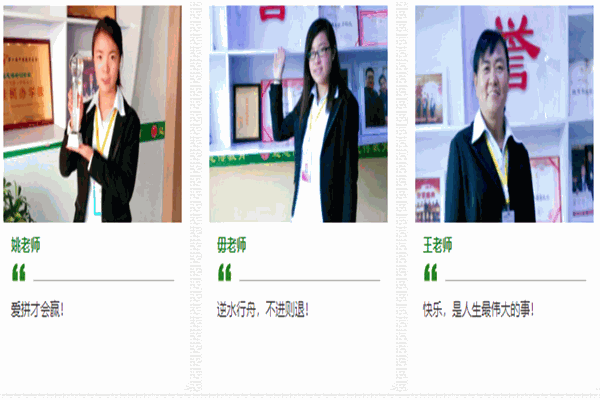 迈思得教育