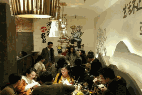 洪七公吃串串