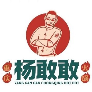 杨敢敢火锅加盟