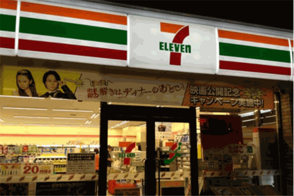 71便利店