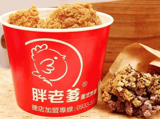 胖老爹炸鸡