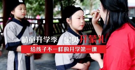 童学馆