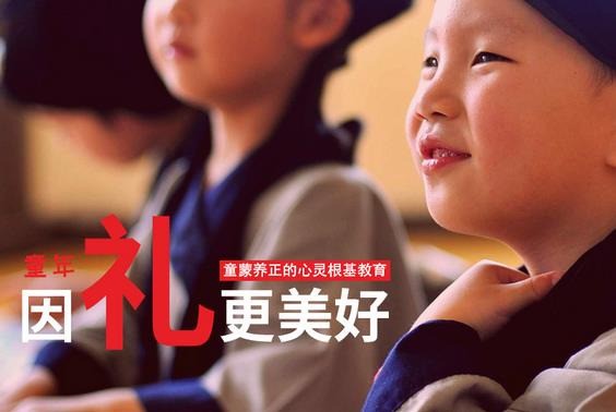 童学馆