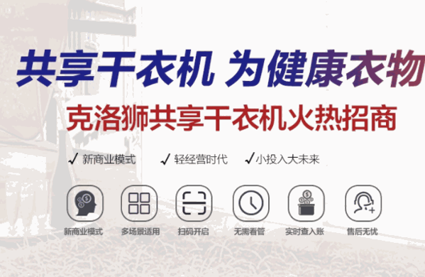 克洛狮