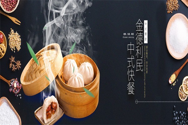 金德利民快餐