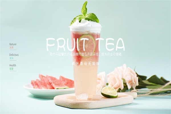 奶茶嫁给粉
