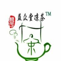 曾氏众益堂凉茶加盟