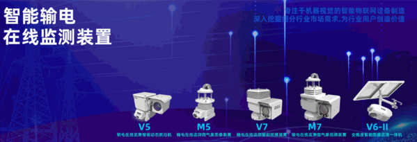 SANTACHI金三立智能安防