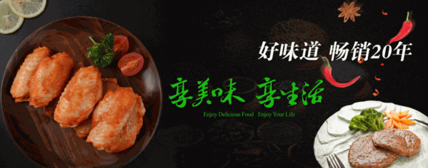 好得睐方便菜餐厅