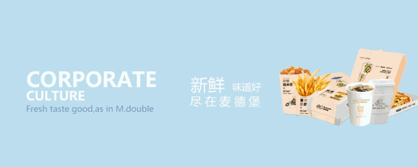 豪嘉基汉堡