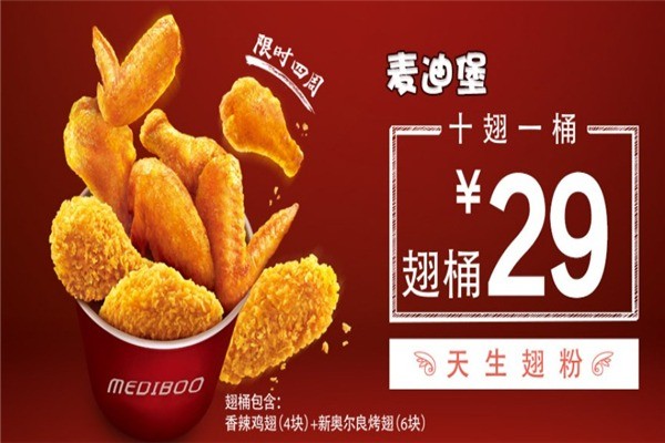 麦迪堡汉堡