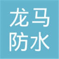 龙马防水涂料加盟