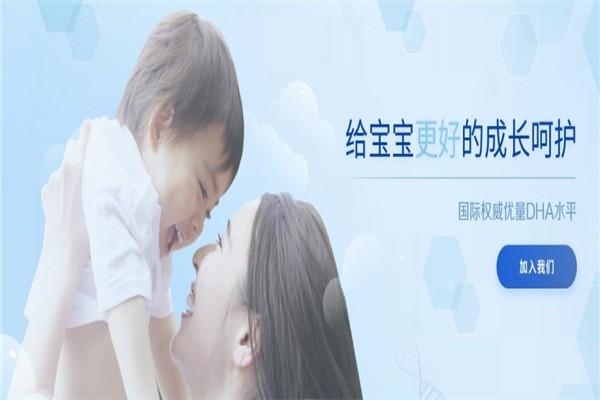 美赞臣奶粉