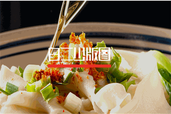 白二少肉夹馍