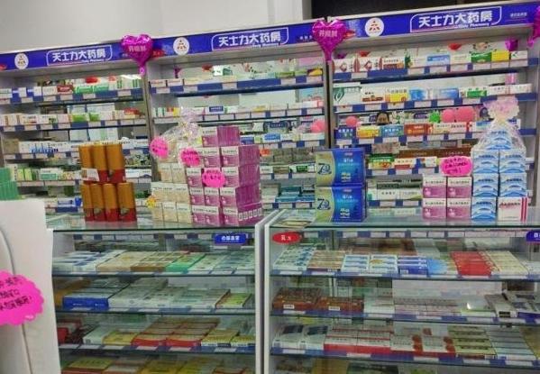 天士力药房