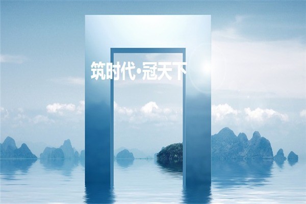 冠珠瓷砖