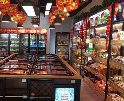 笑瑄火锅食材超市