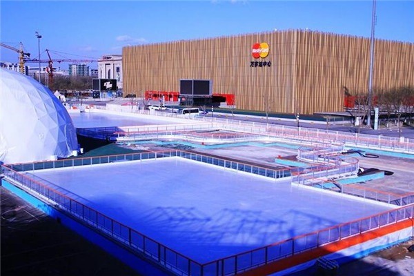 冰世界体育乐园
