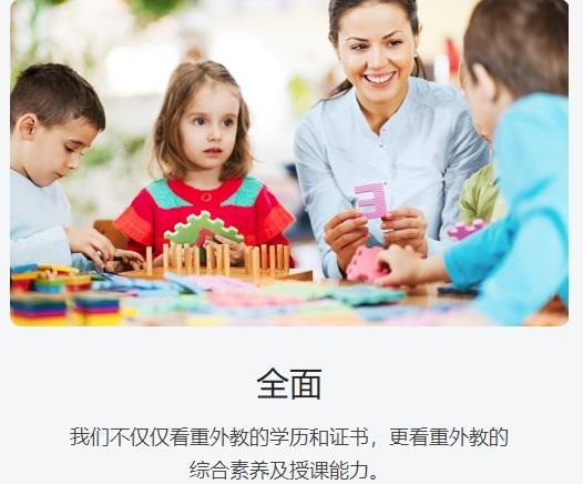 美国科蒂思维学科英语