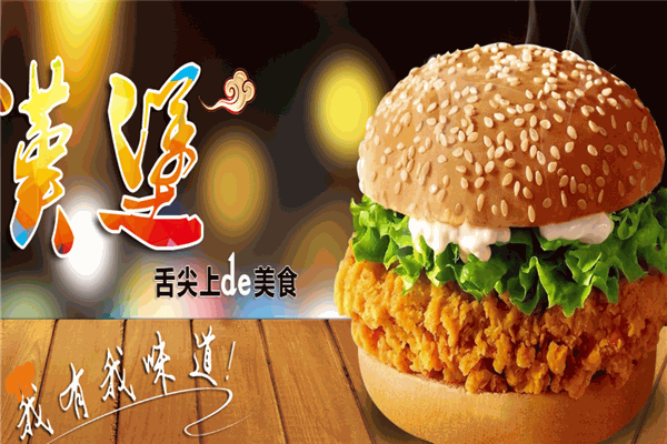 大又脆炸鸡