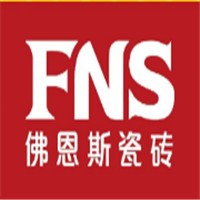 FNS佛恩斯瓷砖加盟