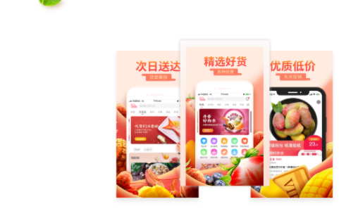 每日一淘