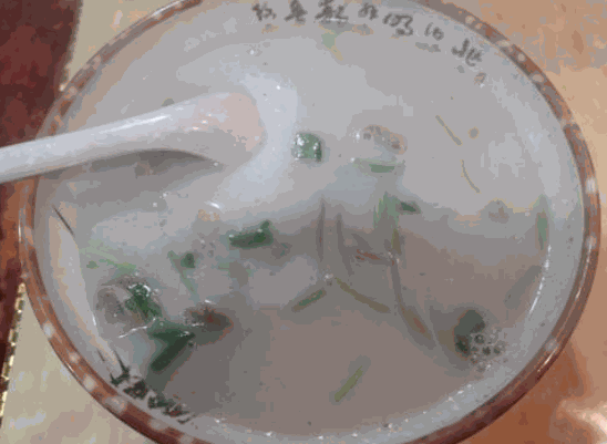 三义春羊肉汤