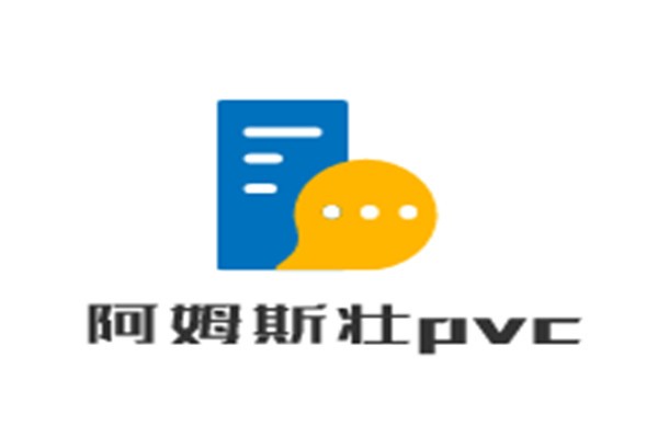 阿姆斯壮pvc地板加盟