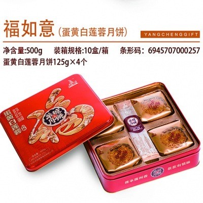 羊城西饼