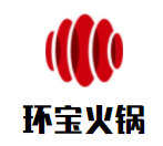 环宝火锅加盟