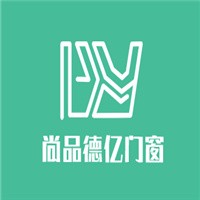 尚品德亿门窗加盟