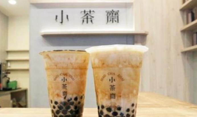 小茶齋奶茶