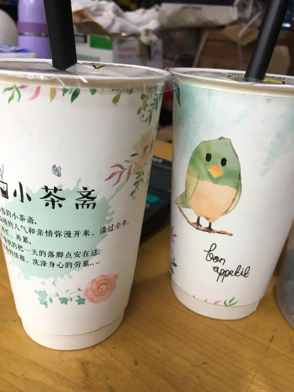 小茶齋奶茶