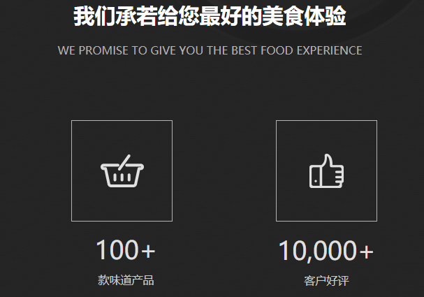 英玉石锅拌饭