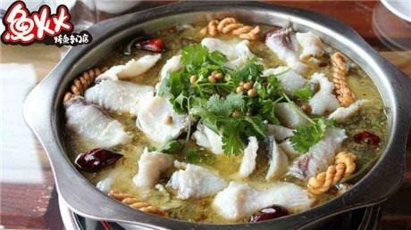 鱼火火鱼火锅