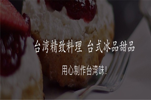 鹿港小镇