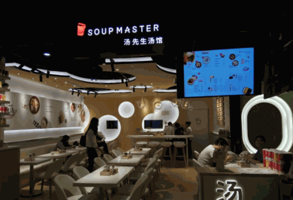 汤先生