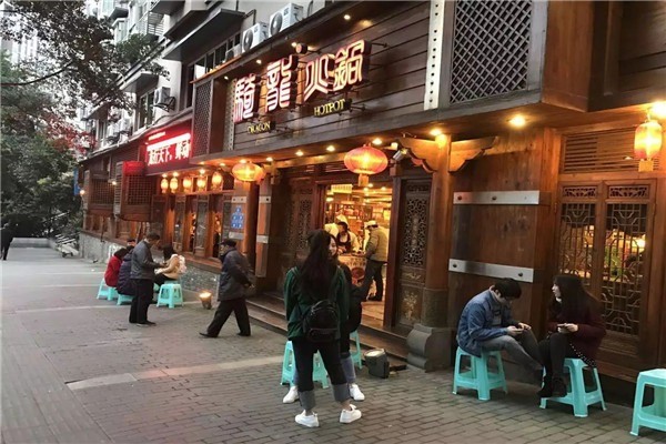 骑龙火锅