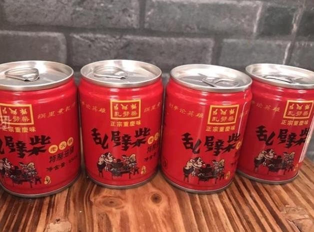 重庆乱劈柴老火锅