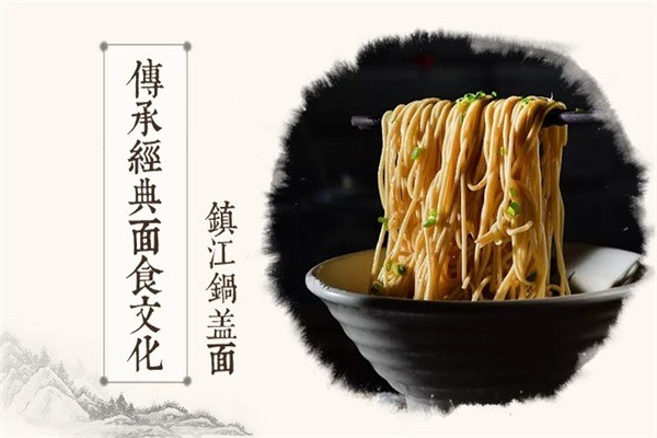 面掌柜