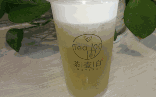 茶壹白