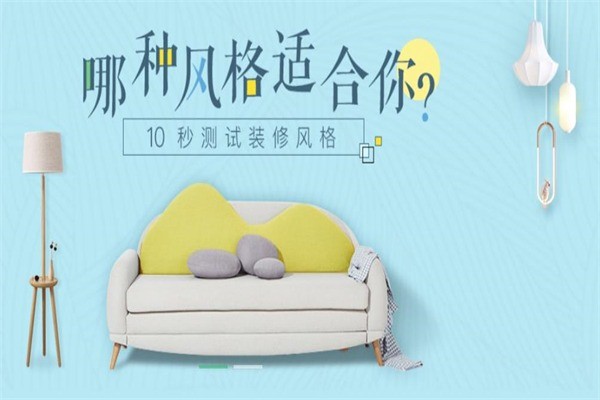 奥林装饰