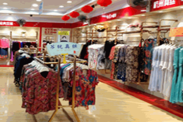 京枫中老年用品