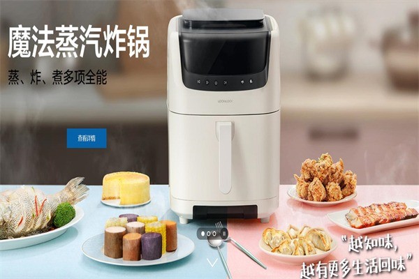 乐扣乐扣家居