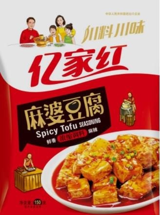 亿家食品